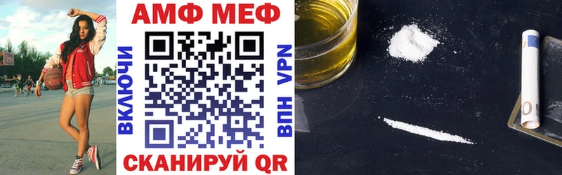 АМФ Розовый где найти наркотики mega как зайти Евпатория