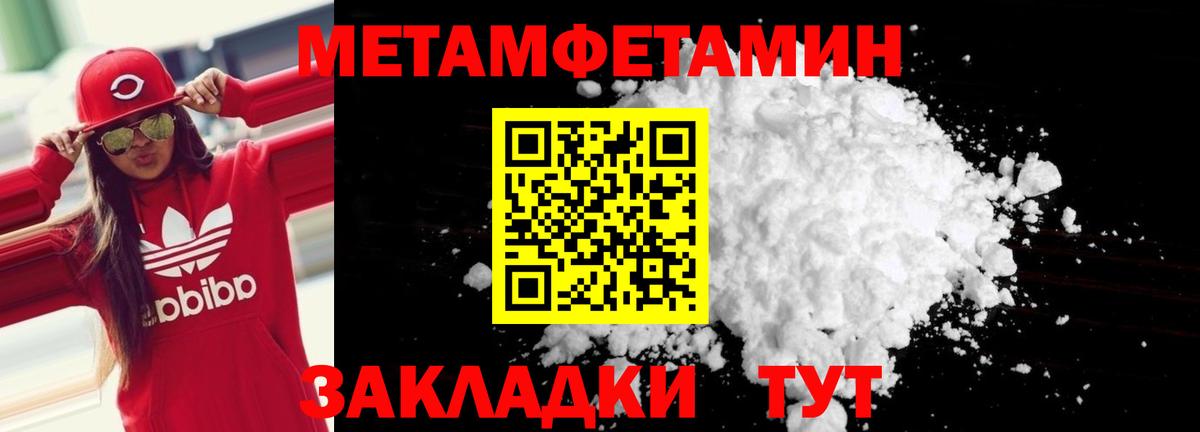 Amphetamine VHQ  Вход с VPN  Амфетамин  Евпатория  Amphetamine 