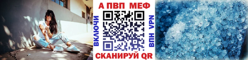 A PVP VHQ  Евпатория 