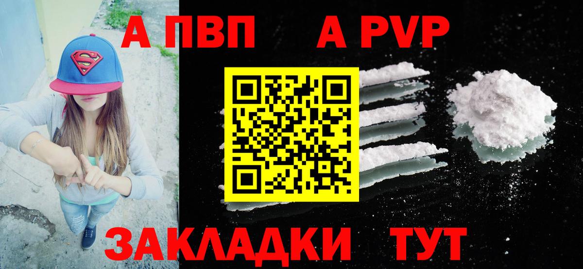 APVP СК КРИС Евпатория