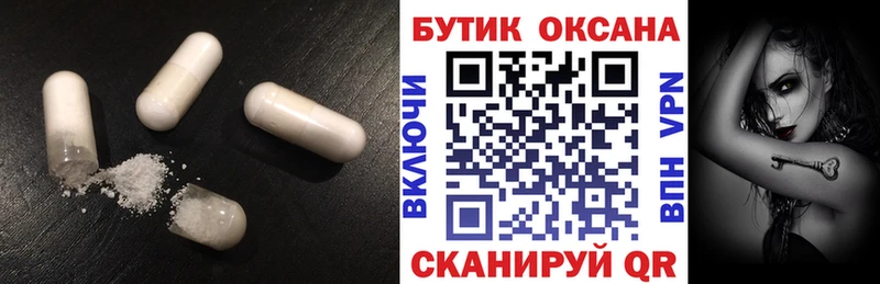 магазин продажи наркотиков  Евпатория  Бутират бутандиол 