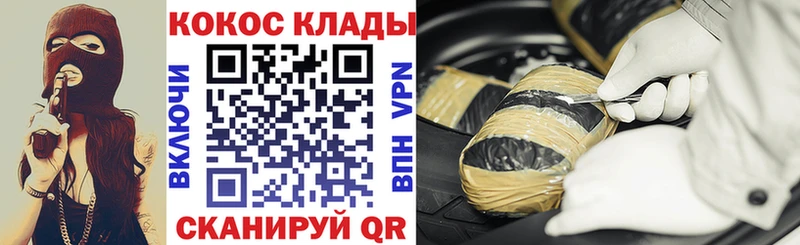 даркнет сайт  Евпатория  COCAIN 98% 
