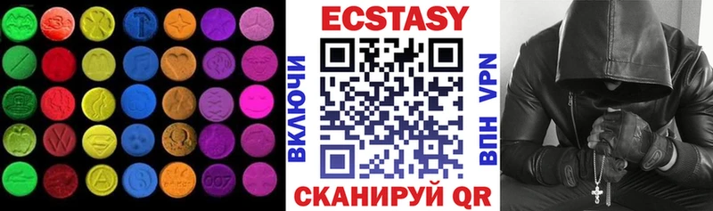 darknet телеграм  Евпатория  ЭКСТАЗИ VHQ 