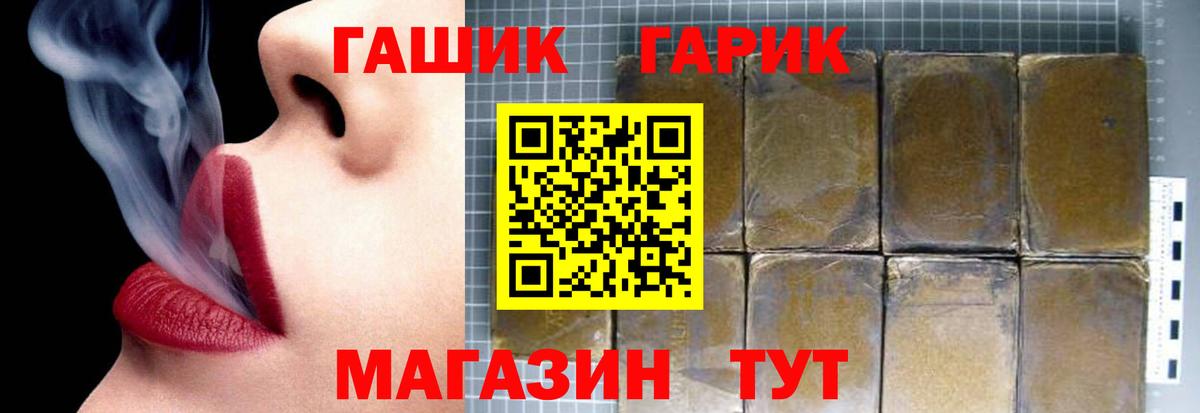 Евпатория  Гашиш Ice-O-Lator  ГАШИШ Изолятор  где продают наркотики  Вход с VPN 