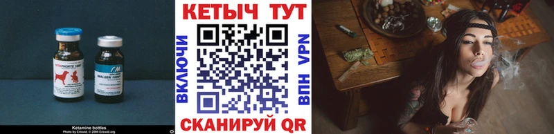 наркота  Евпатория  blacksprut онион  КЕТАМИН ketamine 