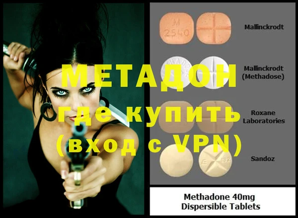 mdpv Зерноград