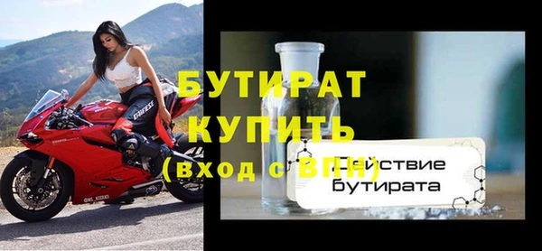 мет Зеленодольск