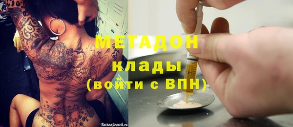 мефедрон мука Зеленокумск
