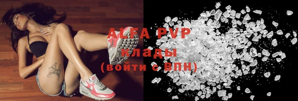 mdpv Зерноград