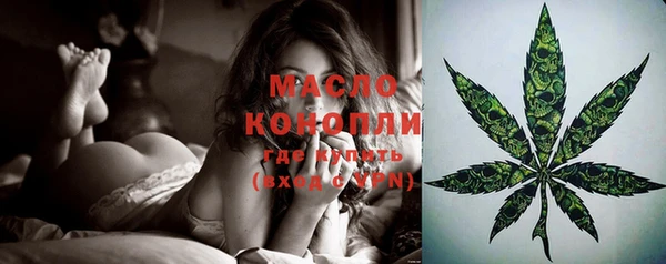 мефедрон мука Зеленокумск