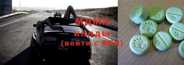 мефедрон мука Зеленокумск
