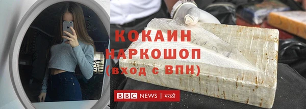 mdpv Зерноград