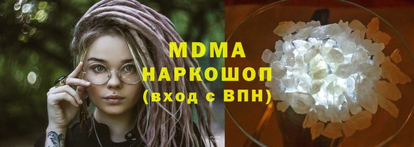mdpv Зерноград