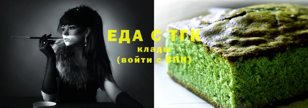 мефедрон мука Зеленокумск