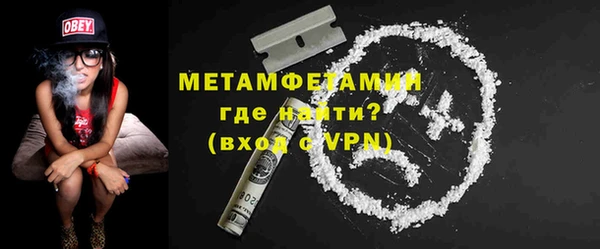 мефедрон мука Зеленокумск