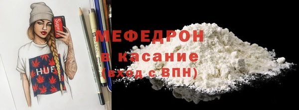 мет Зеленодольск