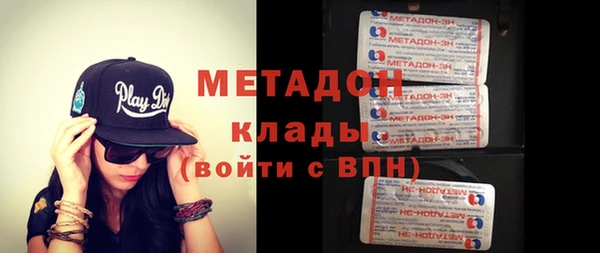 мет Зеленодольск