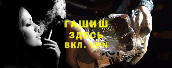 мефедрон мука Зеленокумск
