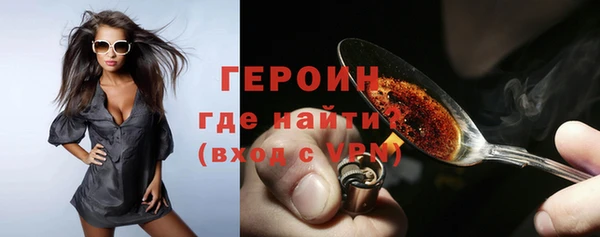 мефедрон мука Зеленокумск