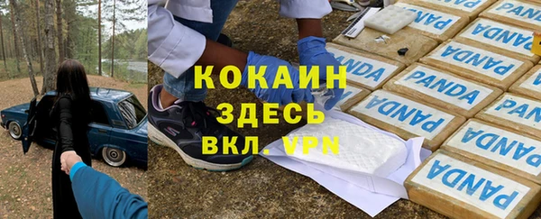 мет Зеленодольск