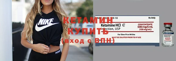 мет Зеленодольск