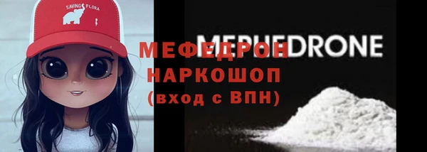 мет Зеленодольск
