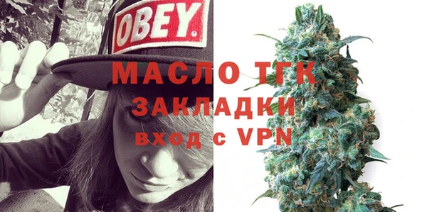 мефедрон мука Зеленокумск