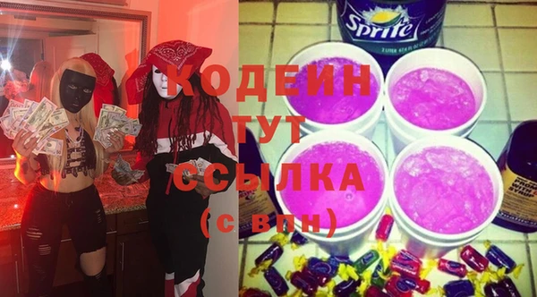 мефедрон мука Зеленокумск