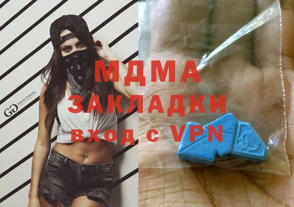 мет Зеленодольск