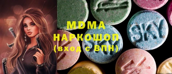 мет Зеленодольск