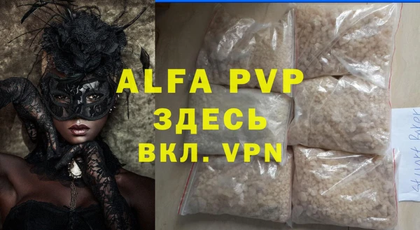 mdpv Зерноград