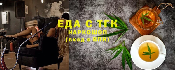 мет Зеленодольск
