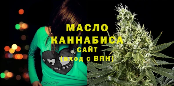 мефедрон мука Зеленокумск