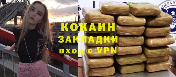 мет Зеленодольск