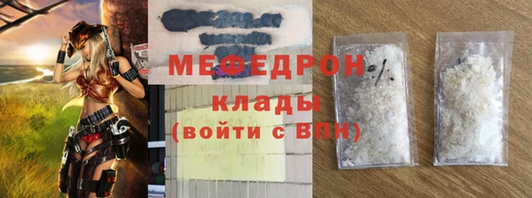 mdpv Зерноград
