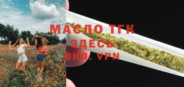 мефедрон мука Зеленокумск