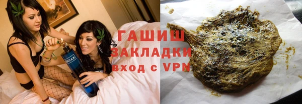 мет Зеленодольск