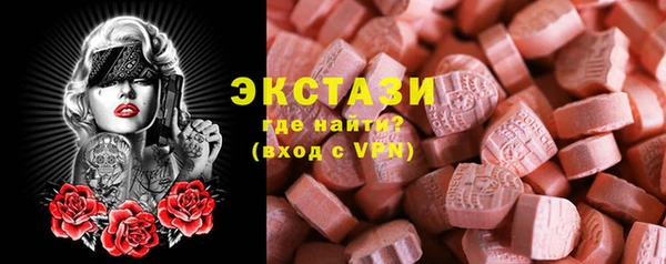мефедрон мука Зеленокумск