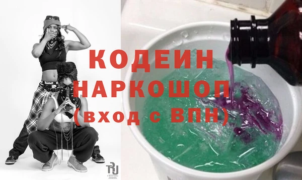 мефедрон мука Зеленокумск