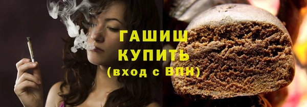 мефедрон мука Зеленокумск