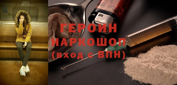 мет Зеленодольск