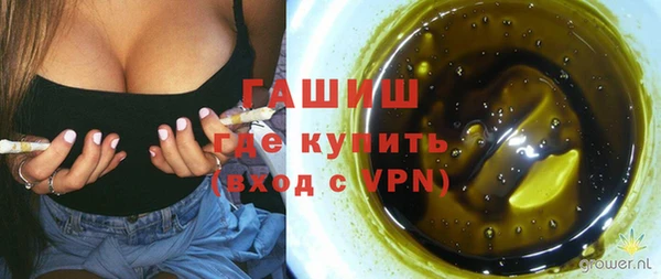 мет Зеленодольск