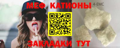 скорость Новозыбков