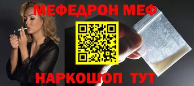 ALPHA PVP Новокубанск