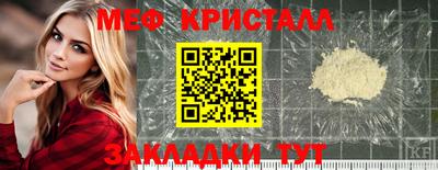 скорость Новозыбков