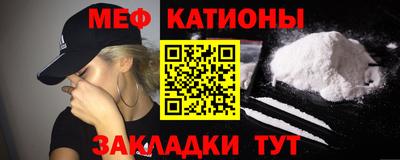 прущие крисы Новодвинск