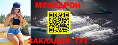 прущие крисы Новодвинск