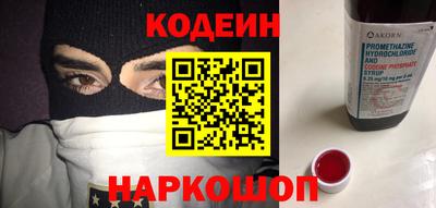 прущие крисы Новодвинск