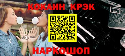 скорость Новозыбков