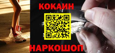 ALPHA PVP Новокубанск